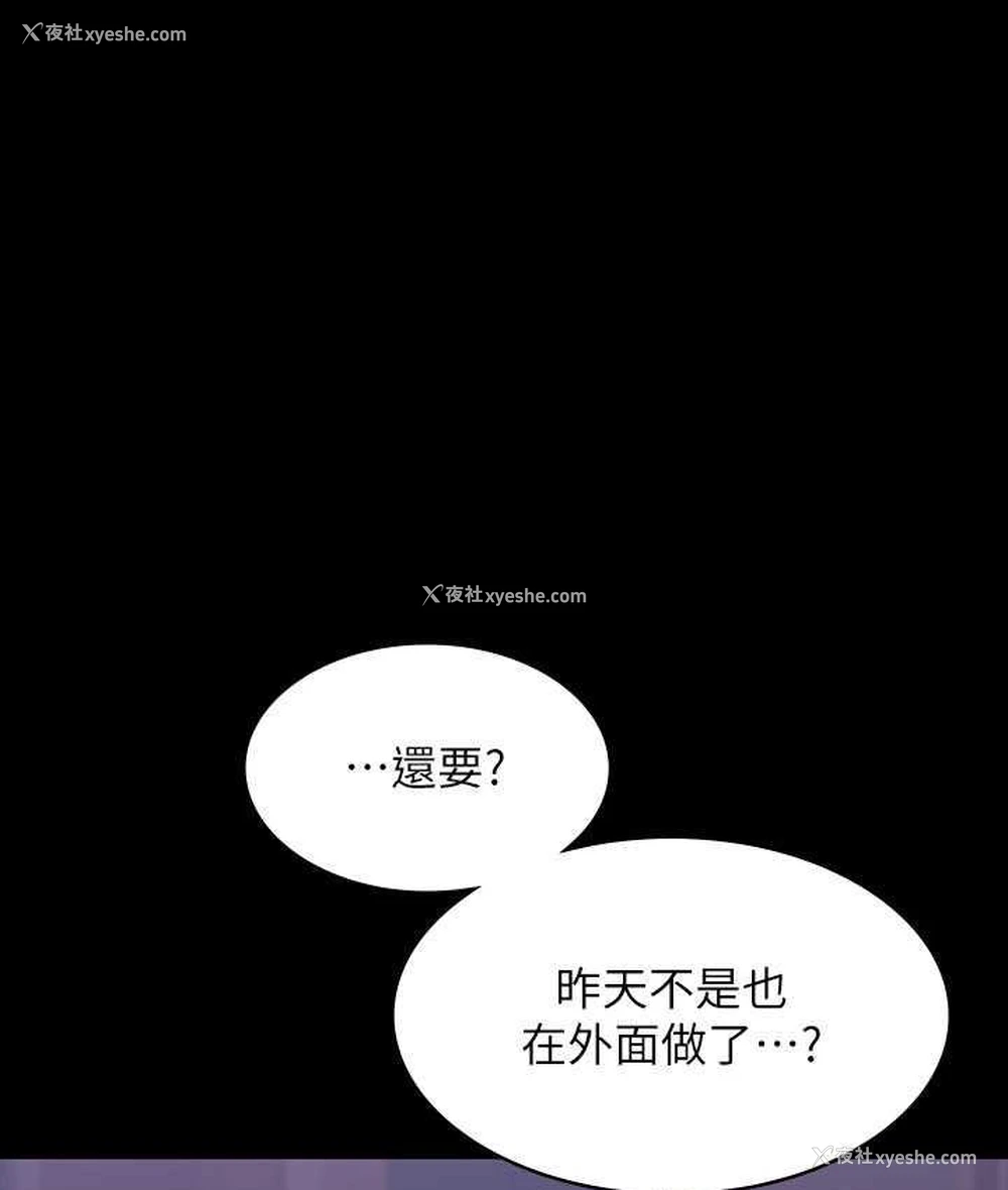 45P - 超级公务员