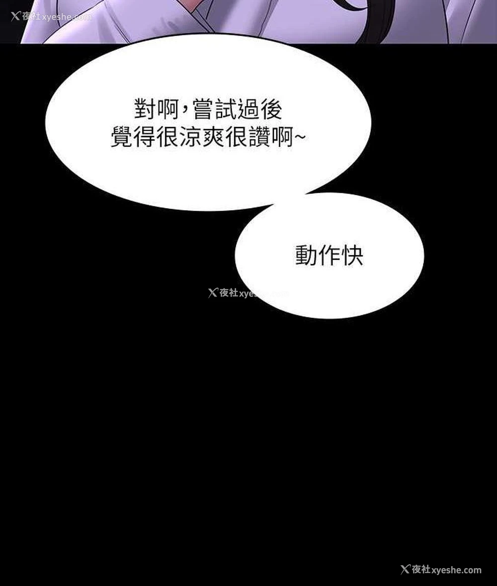 47P - 超级公务员