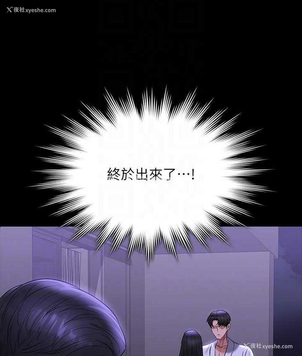 52P - 超级公务员