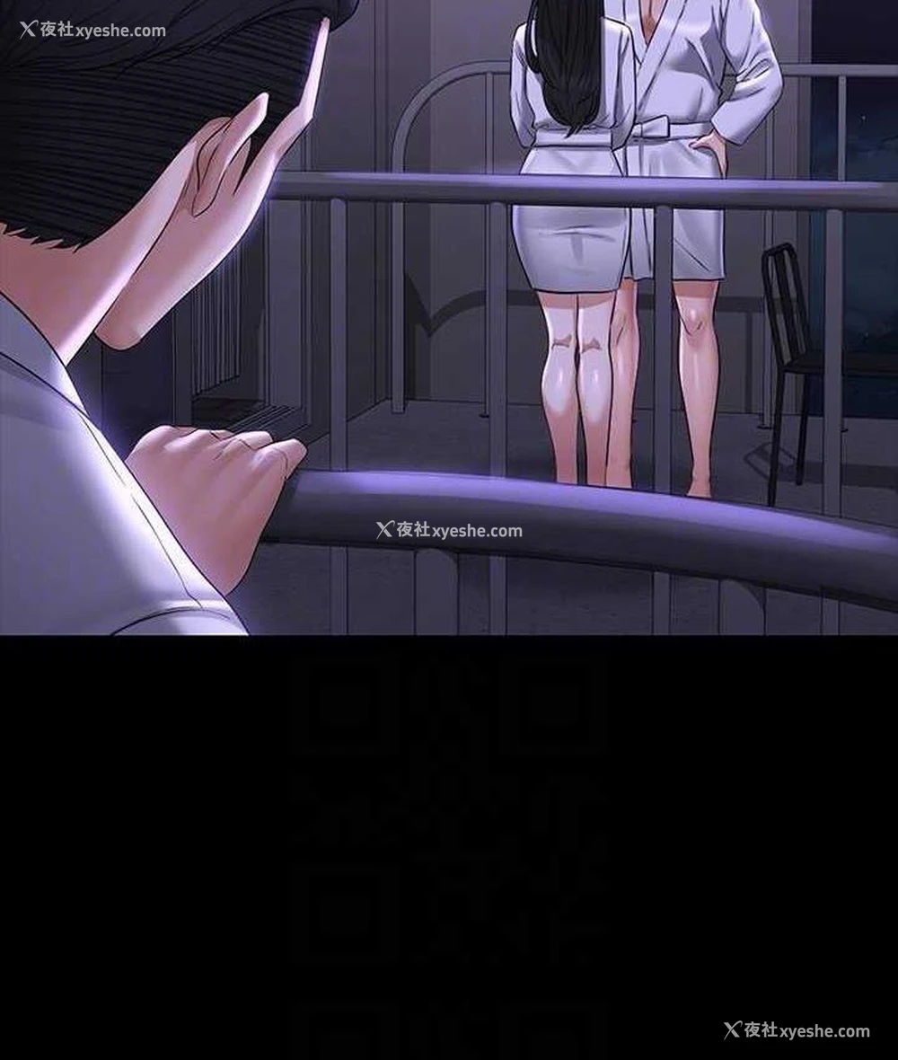 53P - 超级公务员