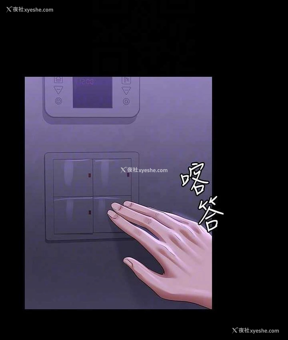 54P - 超级公务员