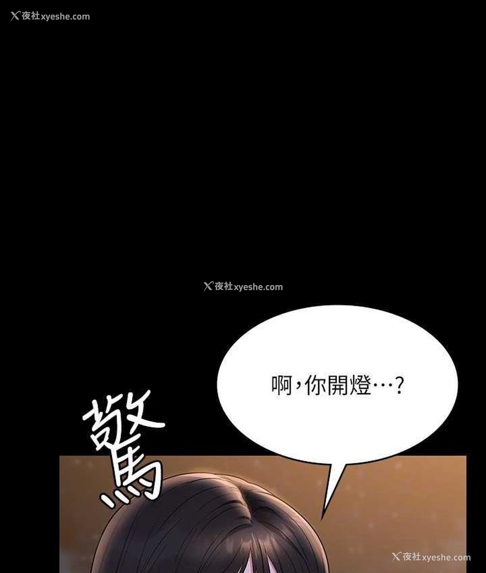 55P - 超级公务员