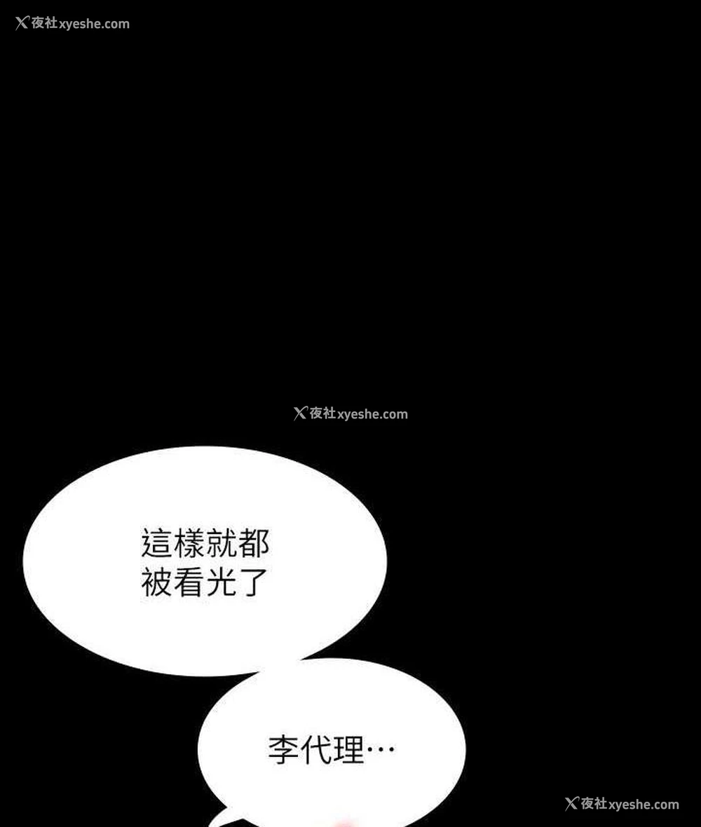 57P - 超级公务员