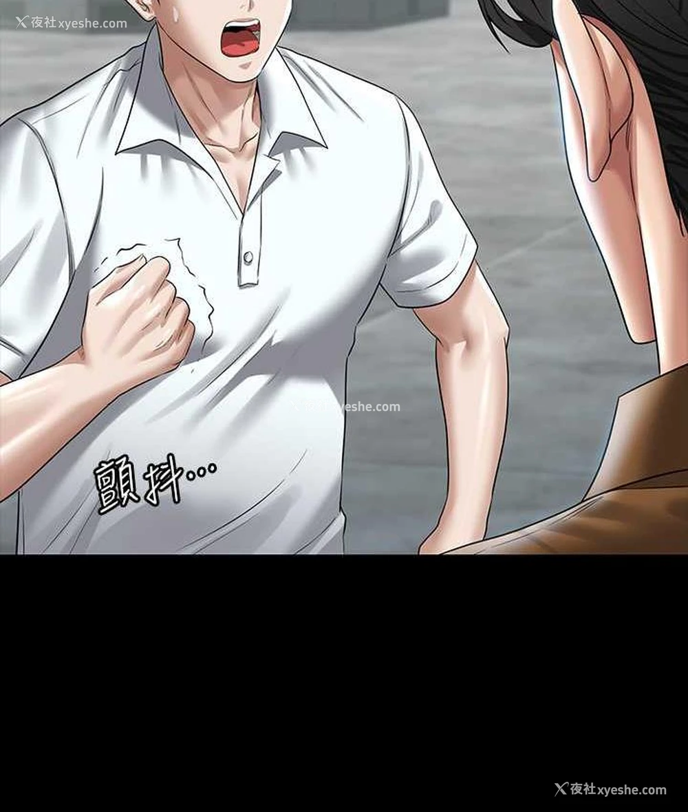 5P - 超级公务员