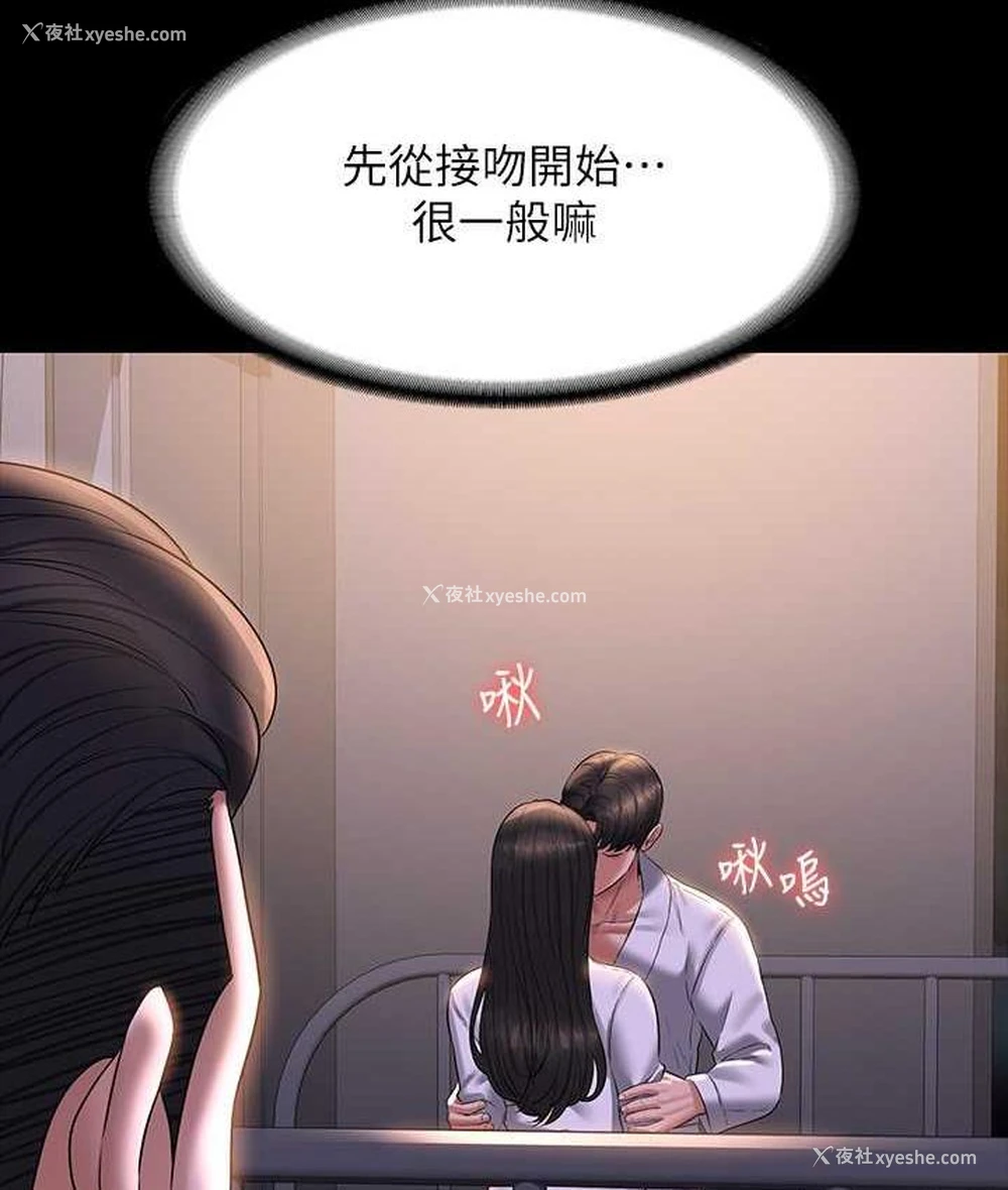 60P - 超级公务员