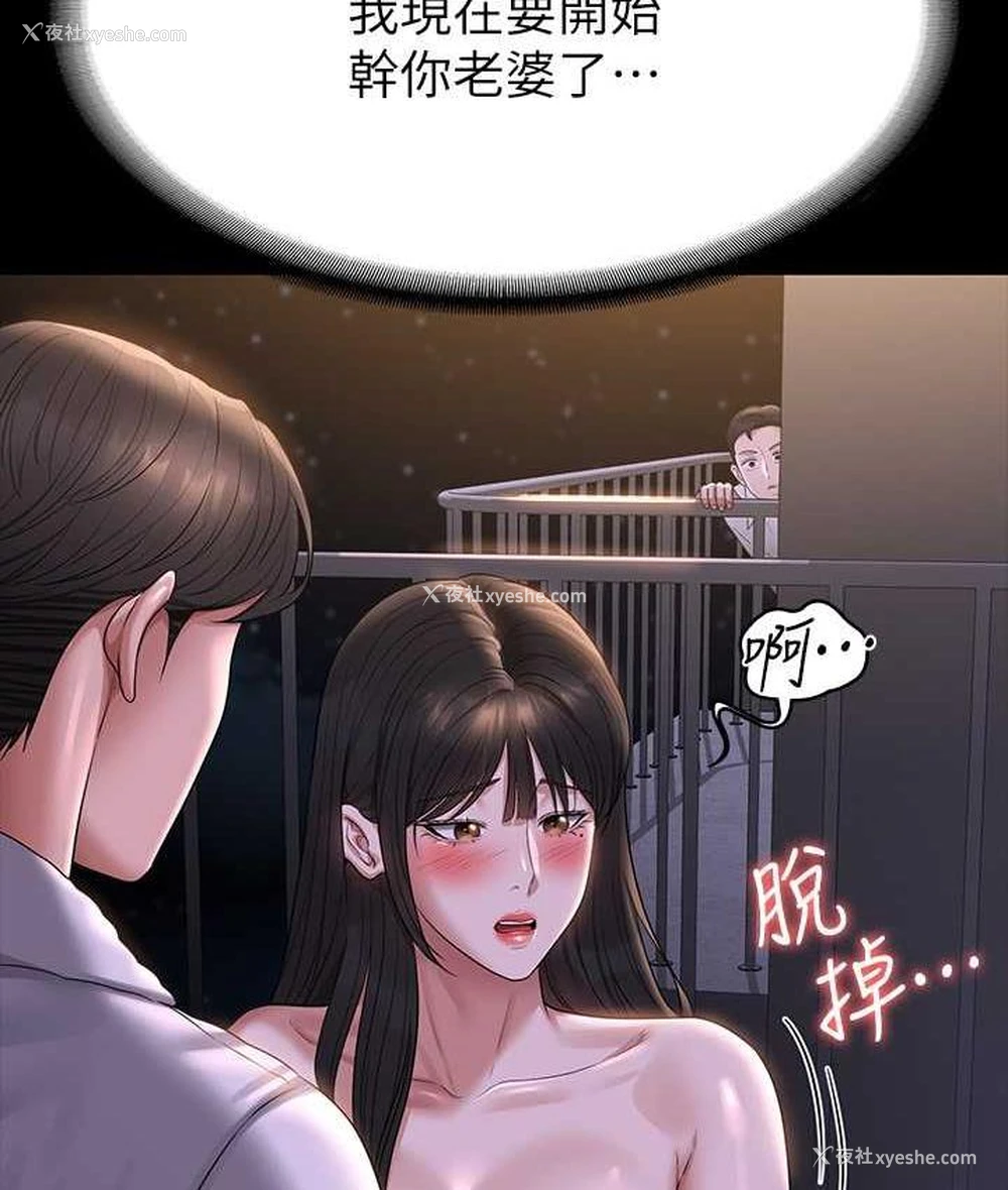 64P - 超级公务员