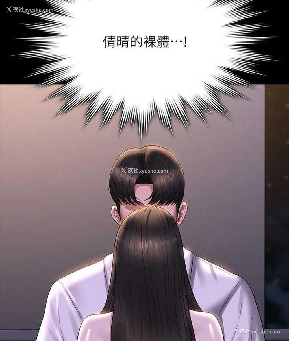 68P - 超级公务员