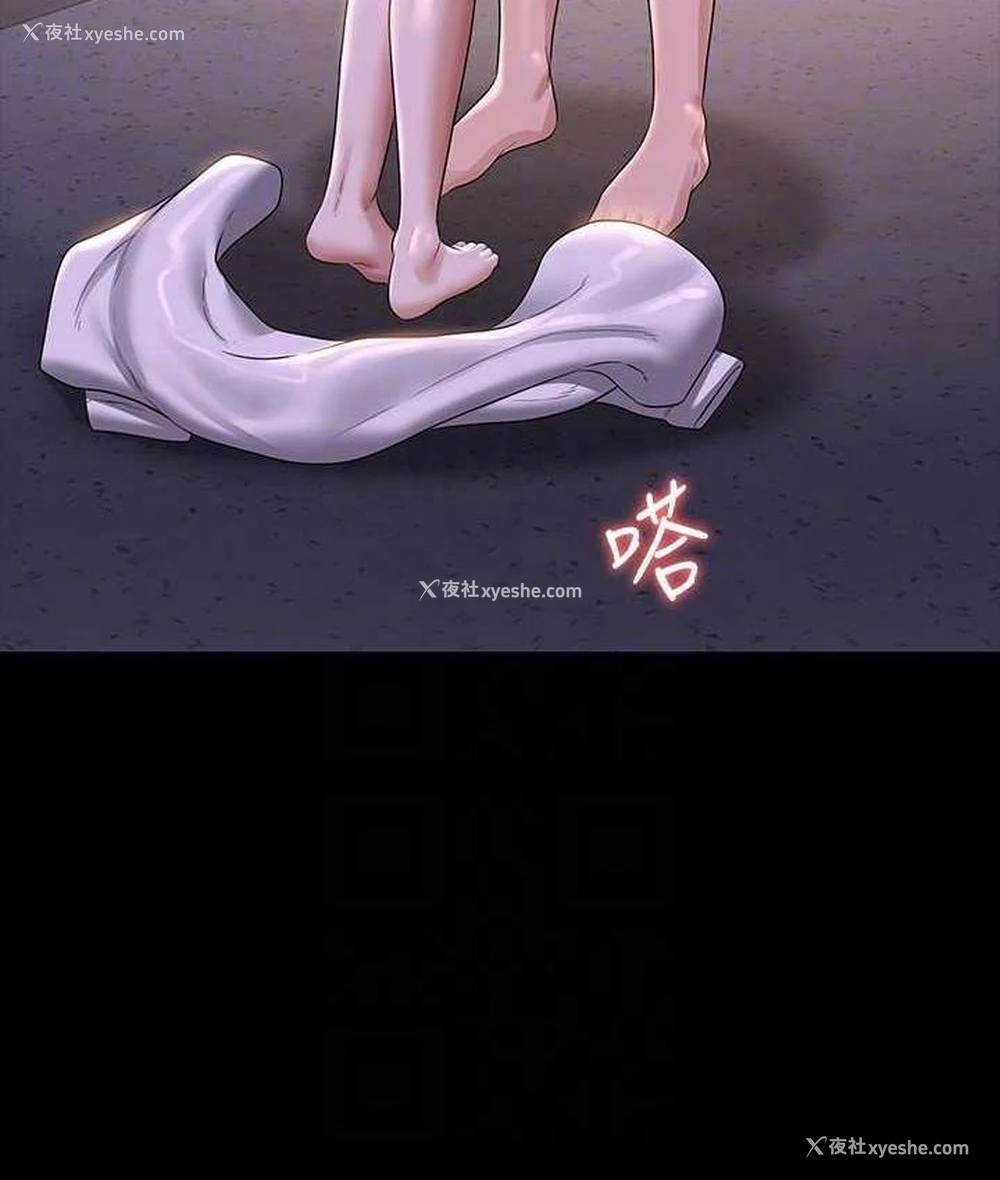 71P - 超级公务员