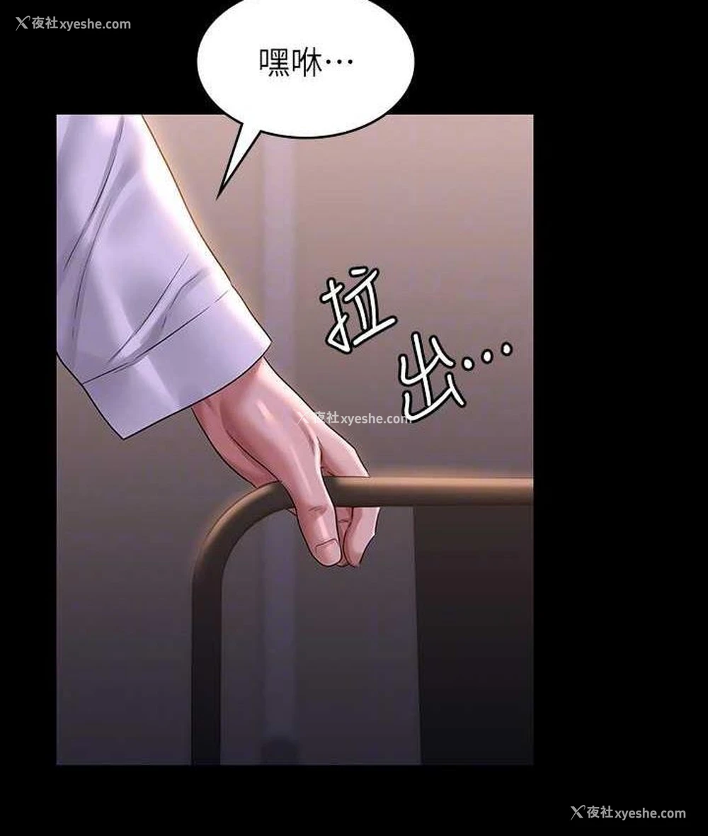 75P - 超级公务员