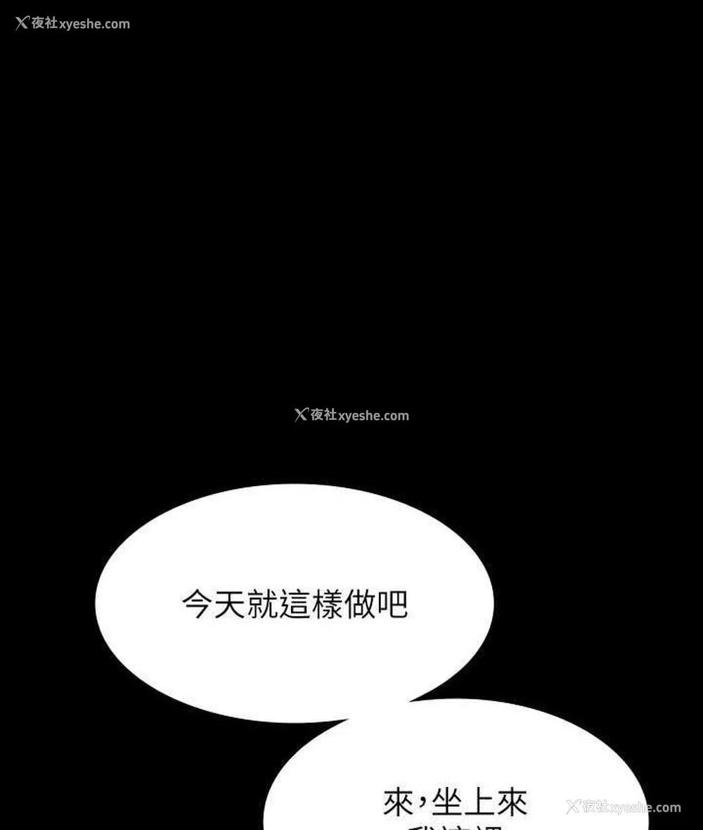 76P - 超级公务员