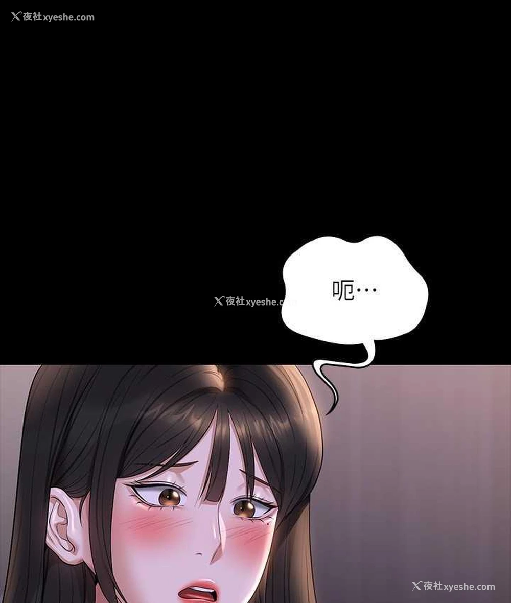 79P - 超级公务员