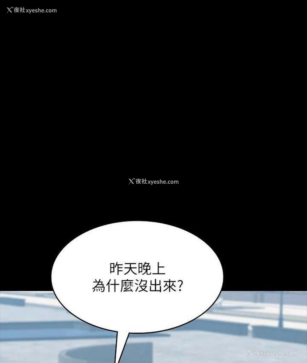 7P - 超级公务员