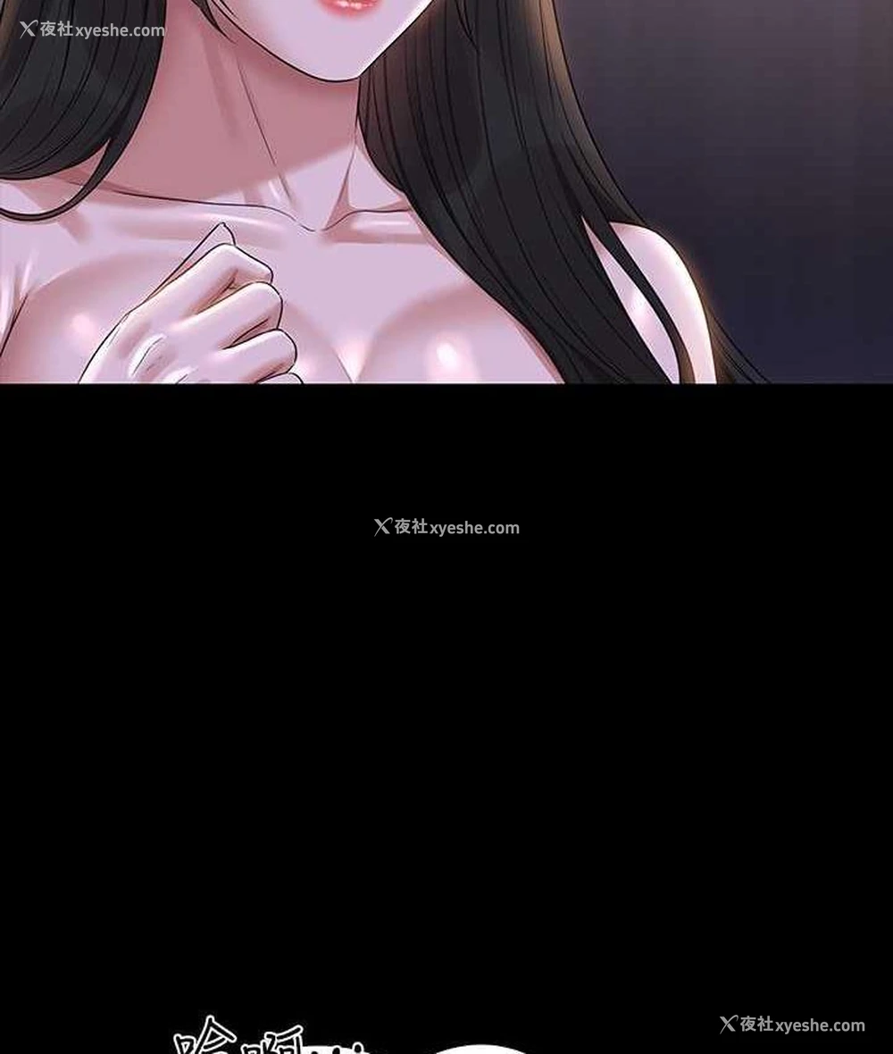 80P - 超级公务员