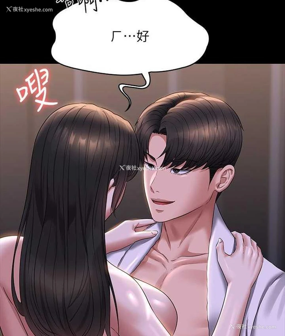 81P - 超级公务员
