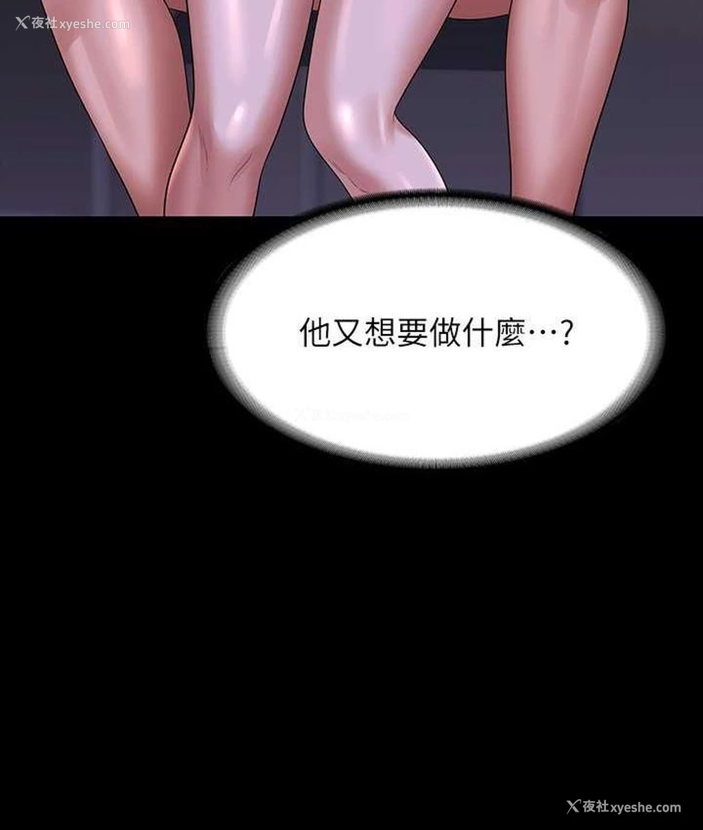 85P - 超级公务员