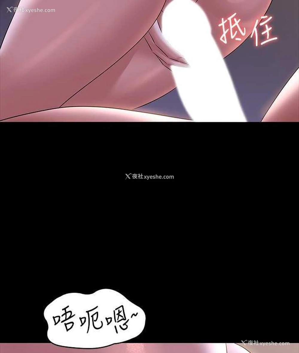 87P - 超级公务员