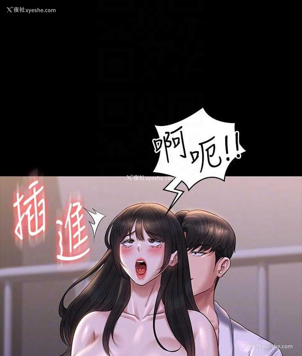 89P - 超级公务员