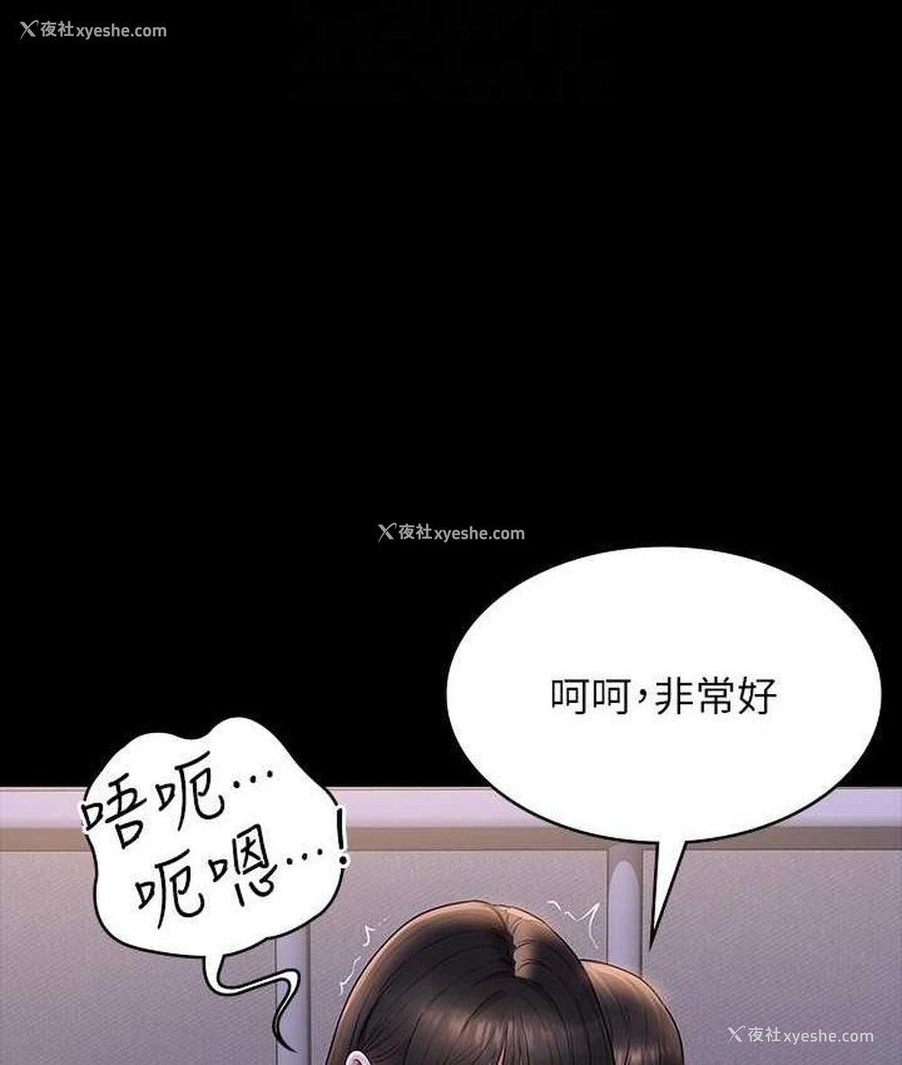 91P - 超级公务员
