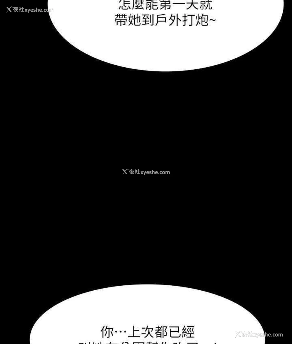9P - 超级公务员