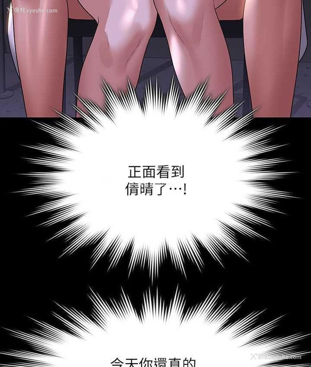93P - 超级公务员