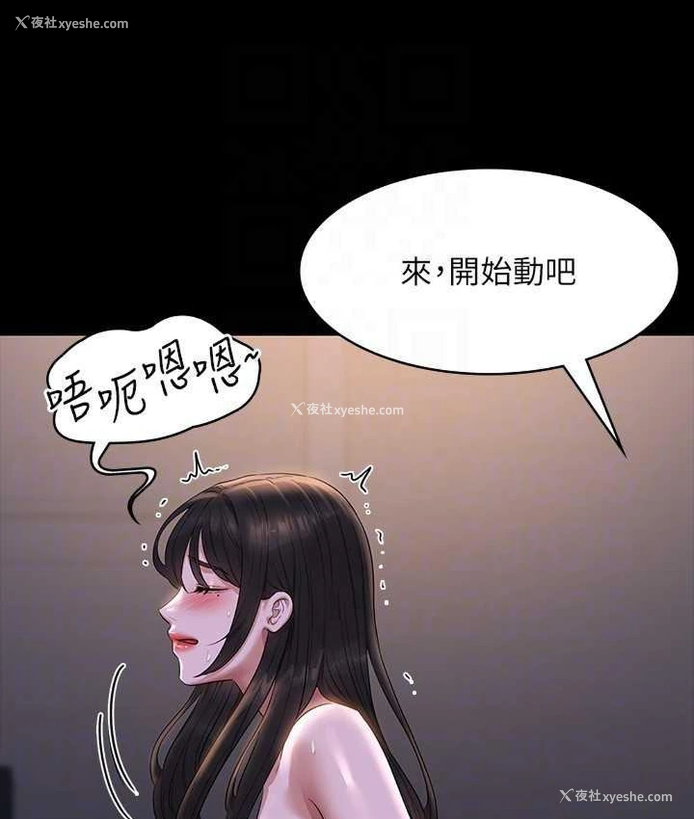96P - 超级公务员