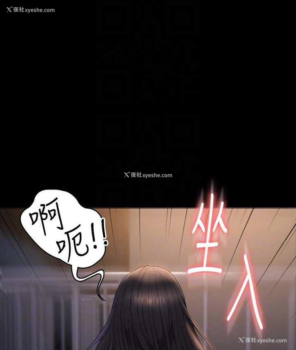 98P - 超级公务员