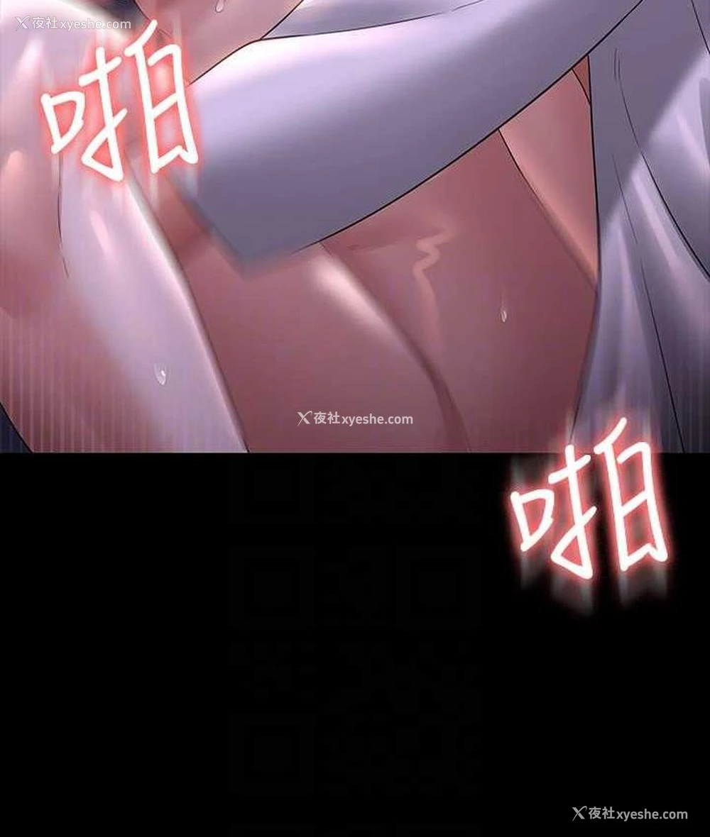 100P - 超级公务员
