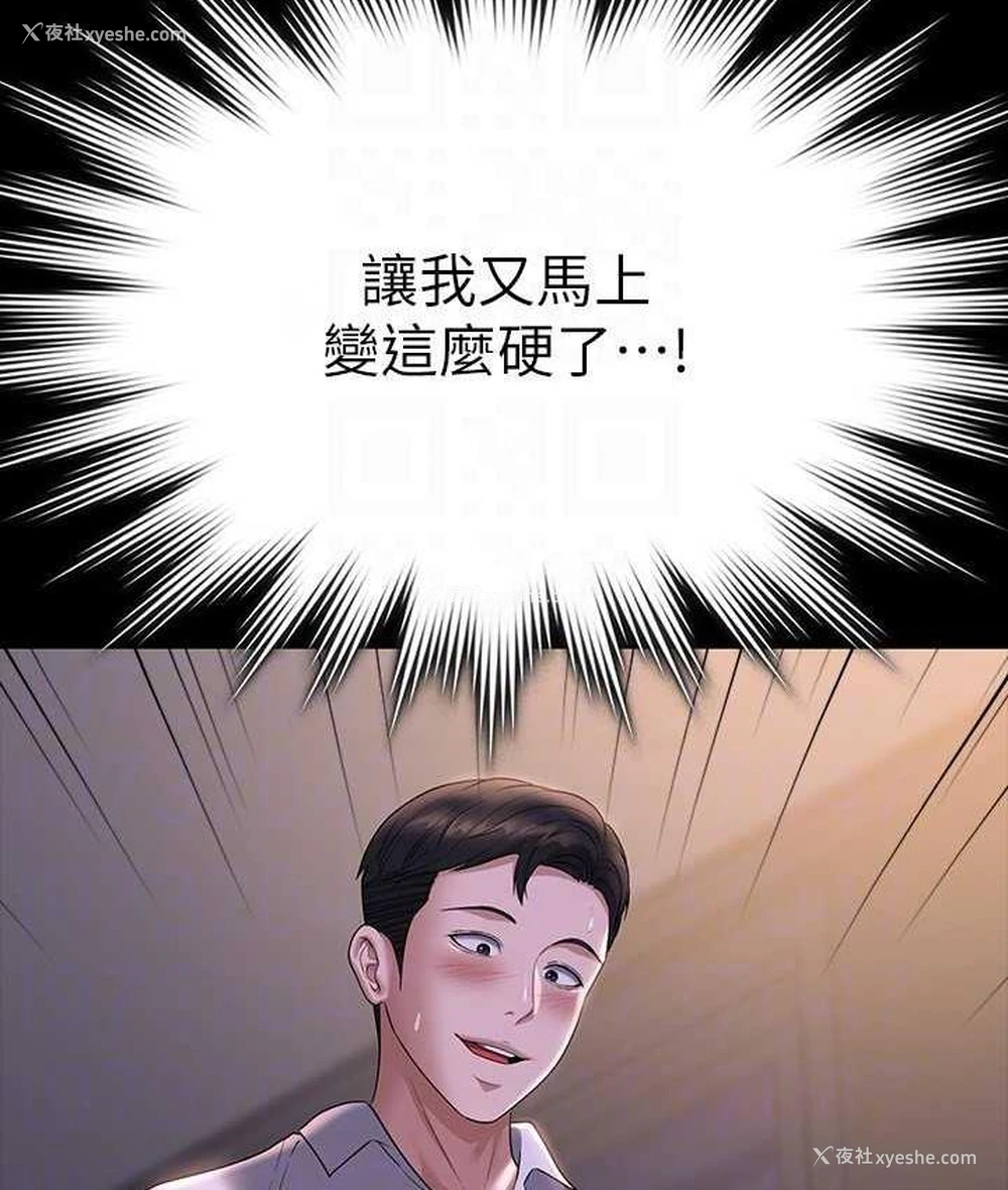 107P - 超级公务员