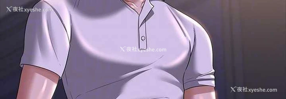 108P - 超级公务员