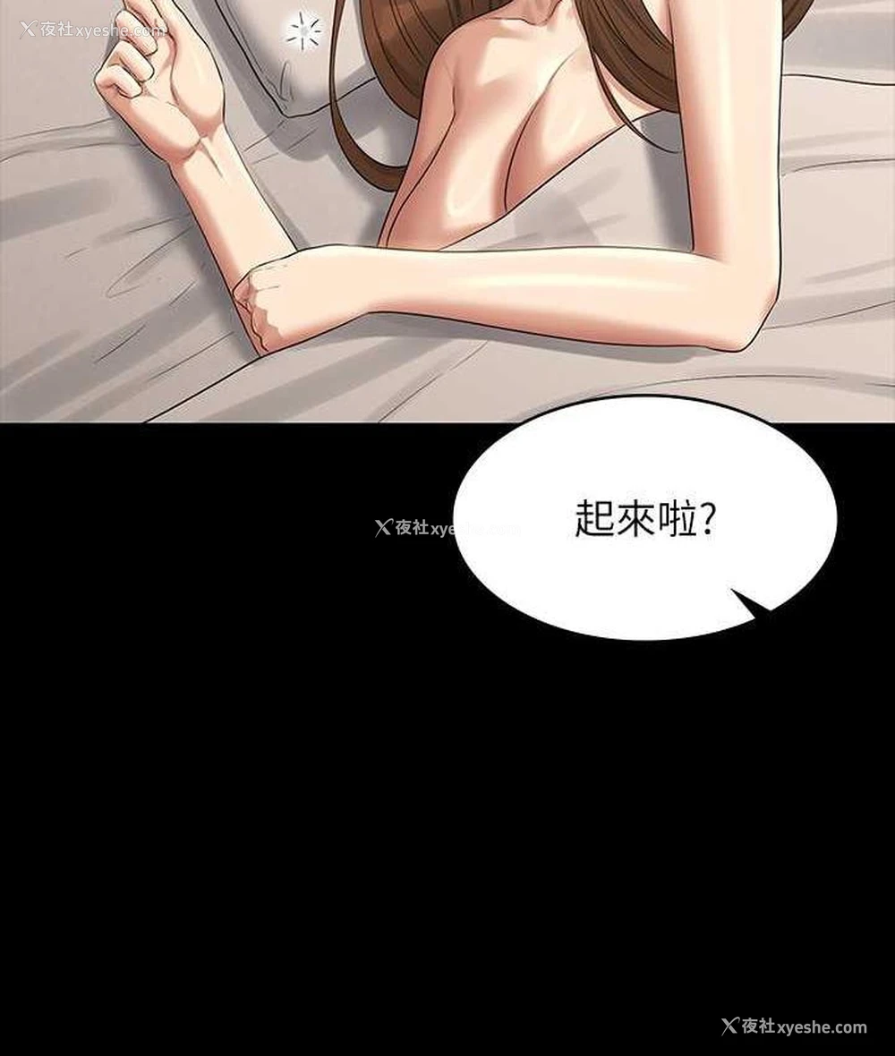 117P - 超级公务员