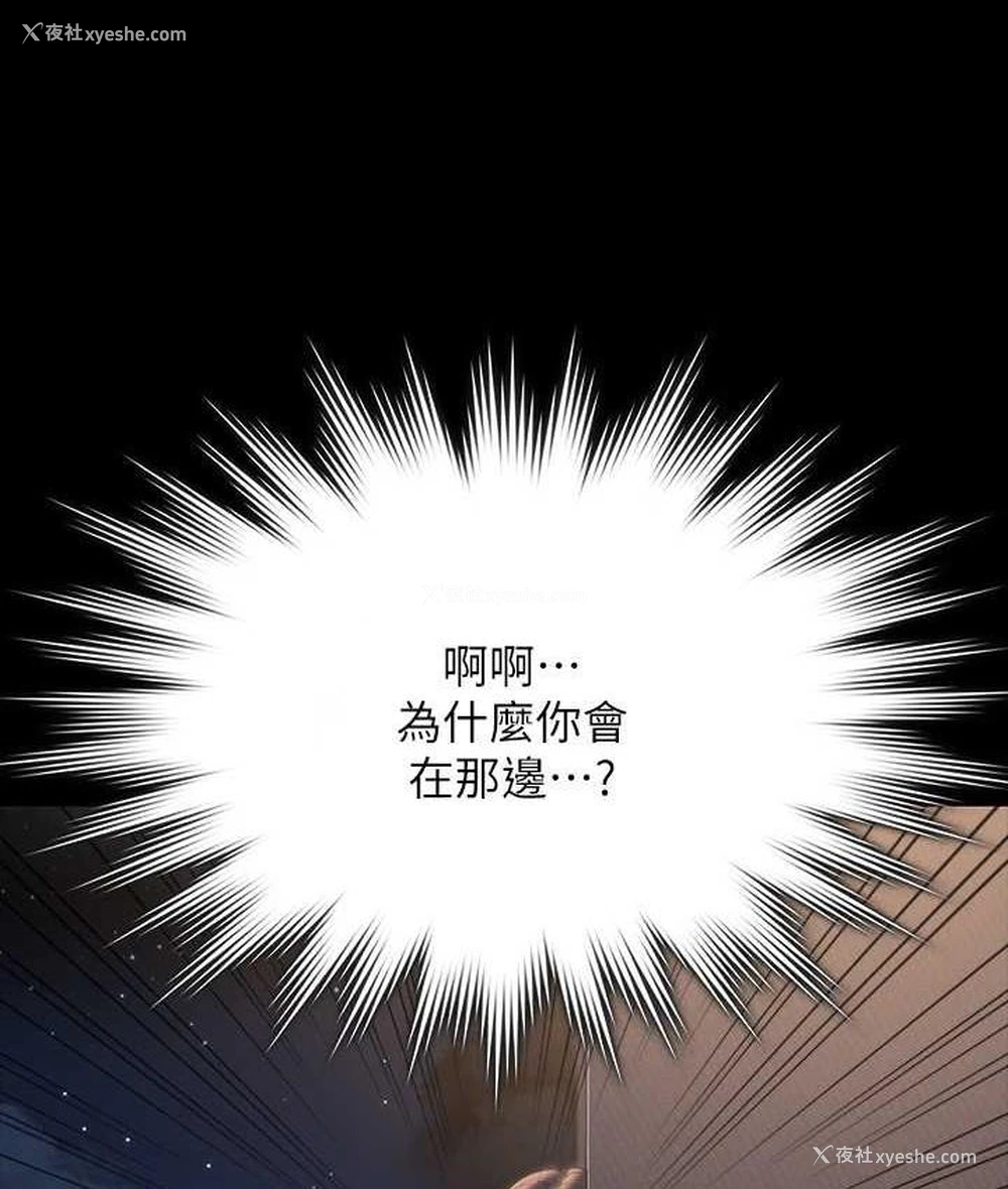 11P - 超级公务员