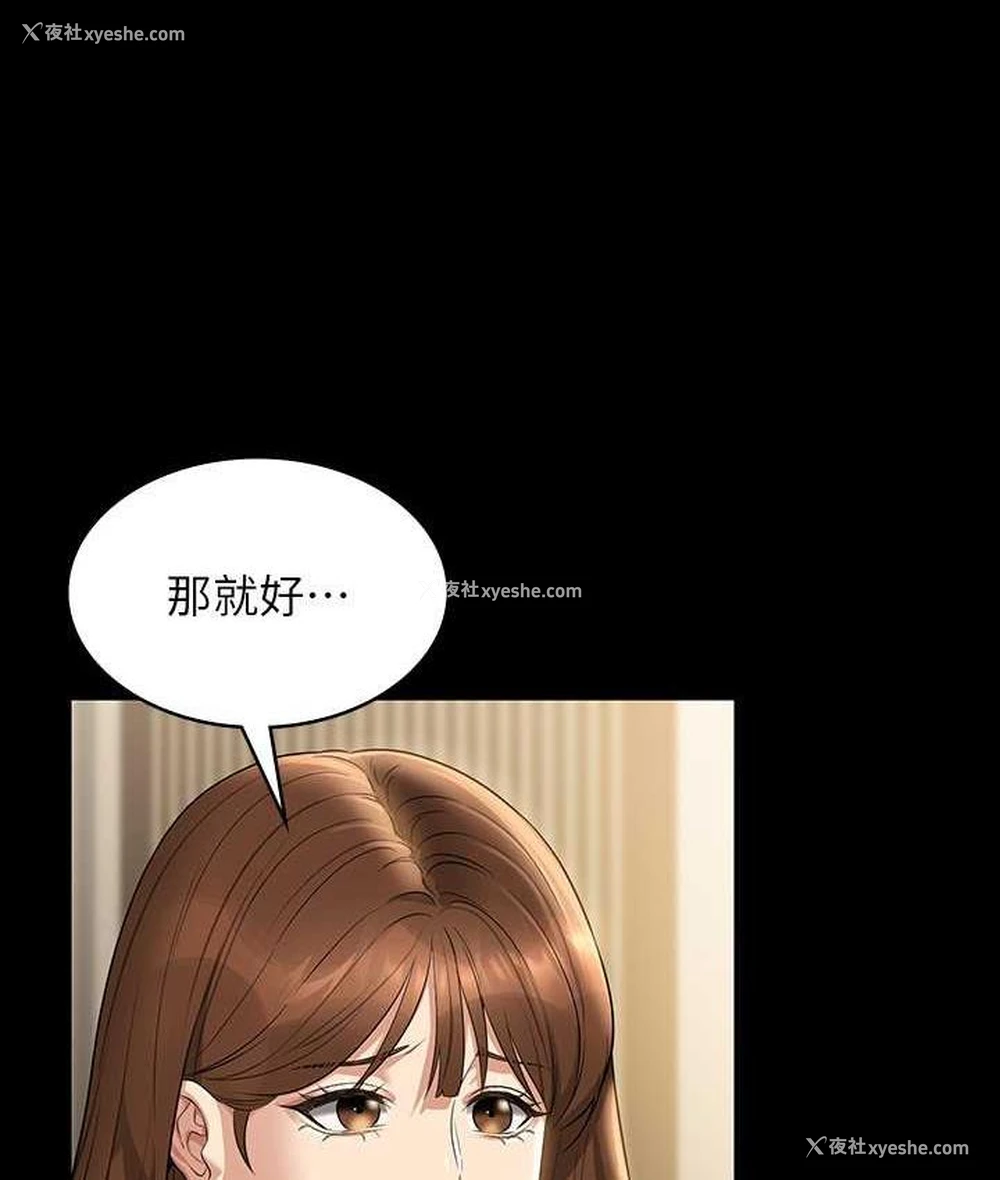 120P - 超级公务员