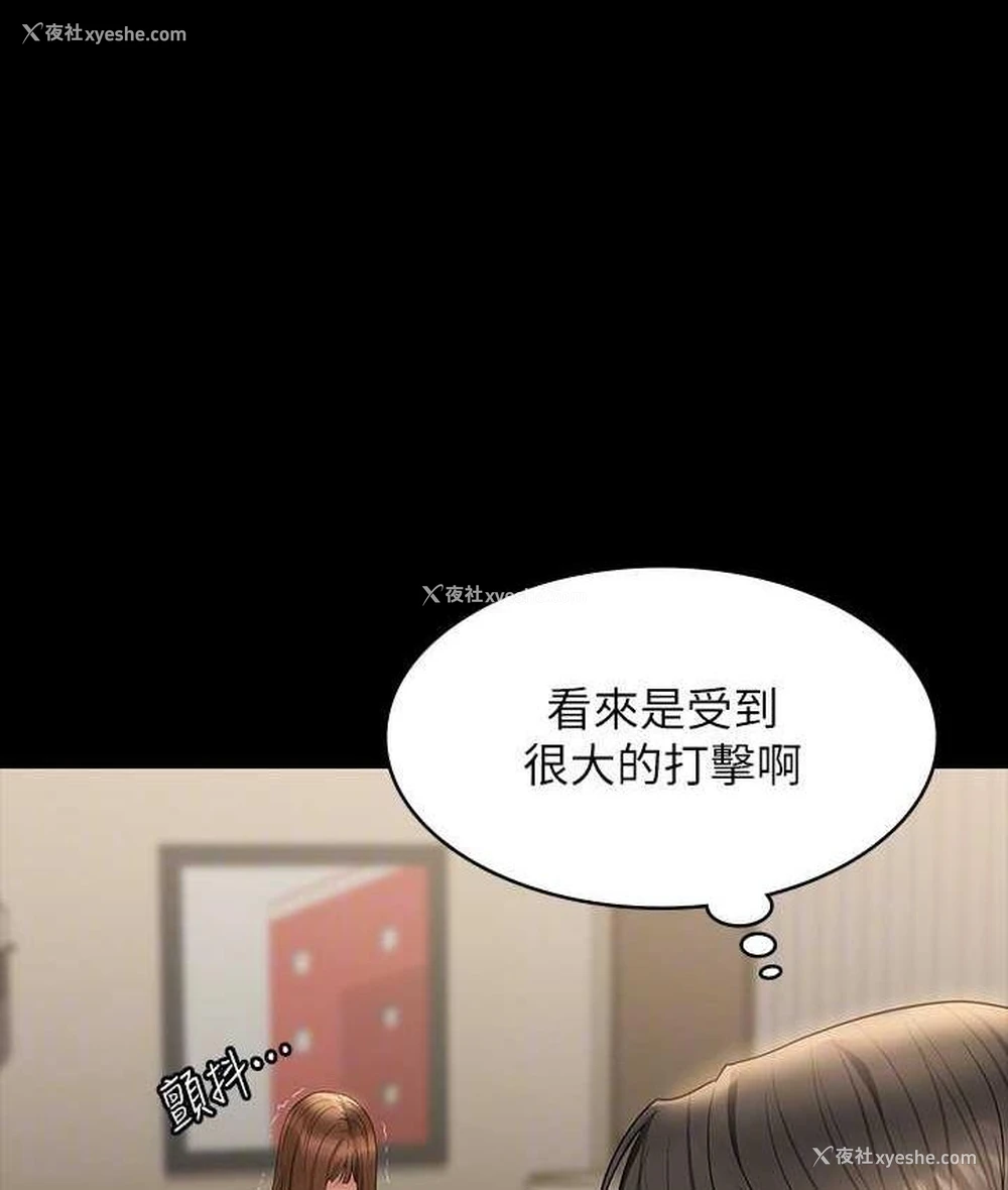 124P - 超级公务员