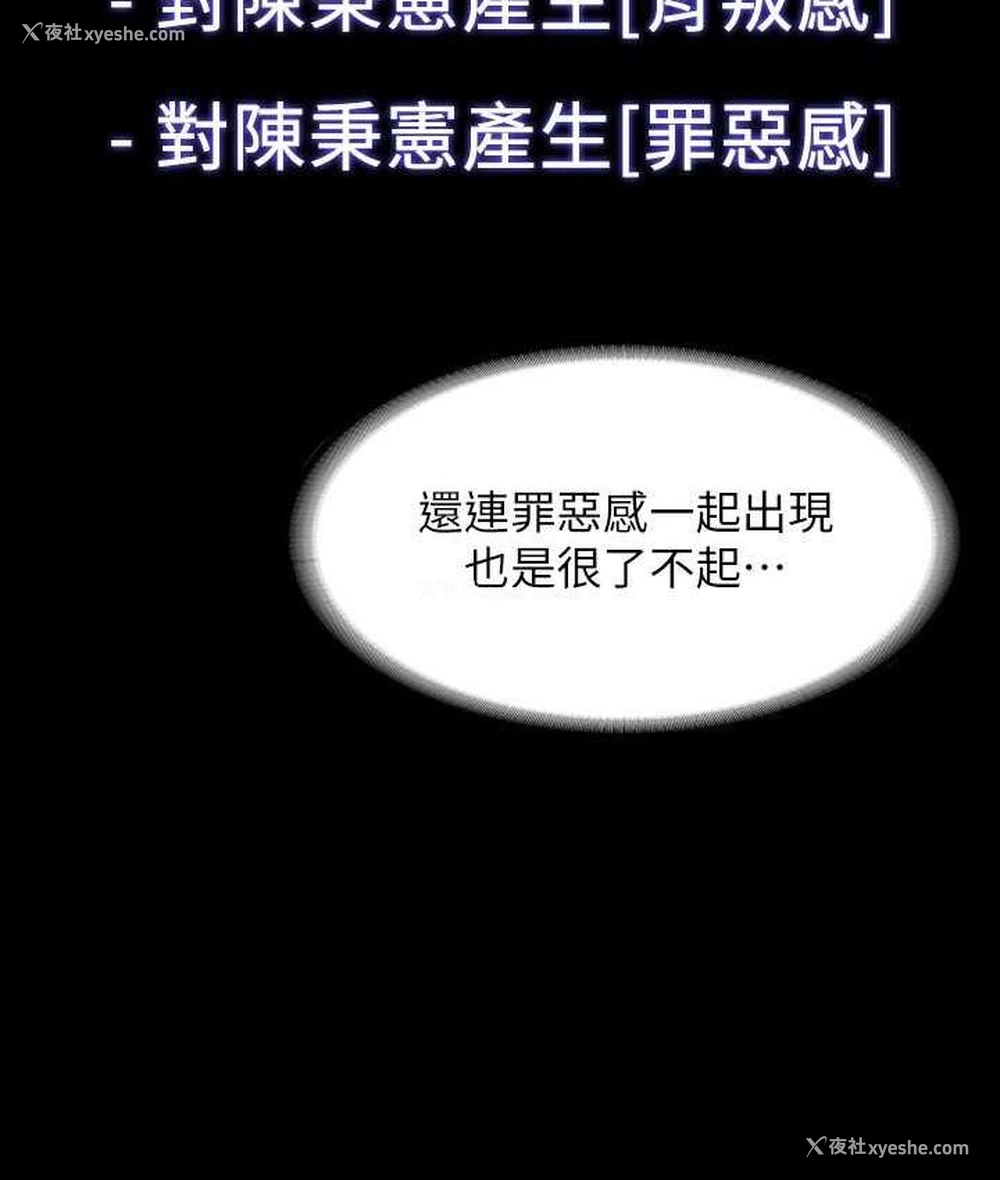 127P - 超级公务员