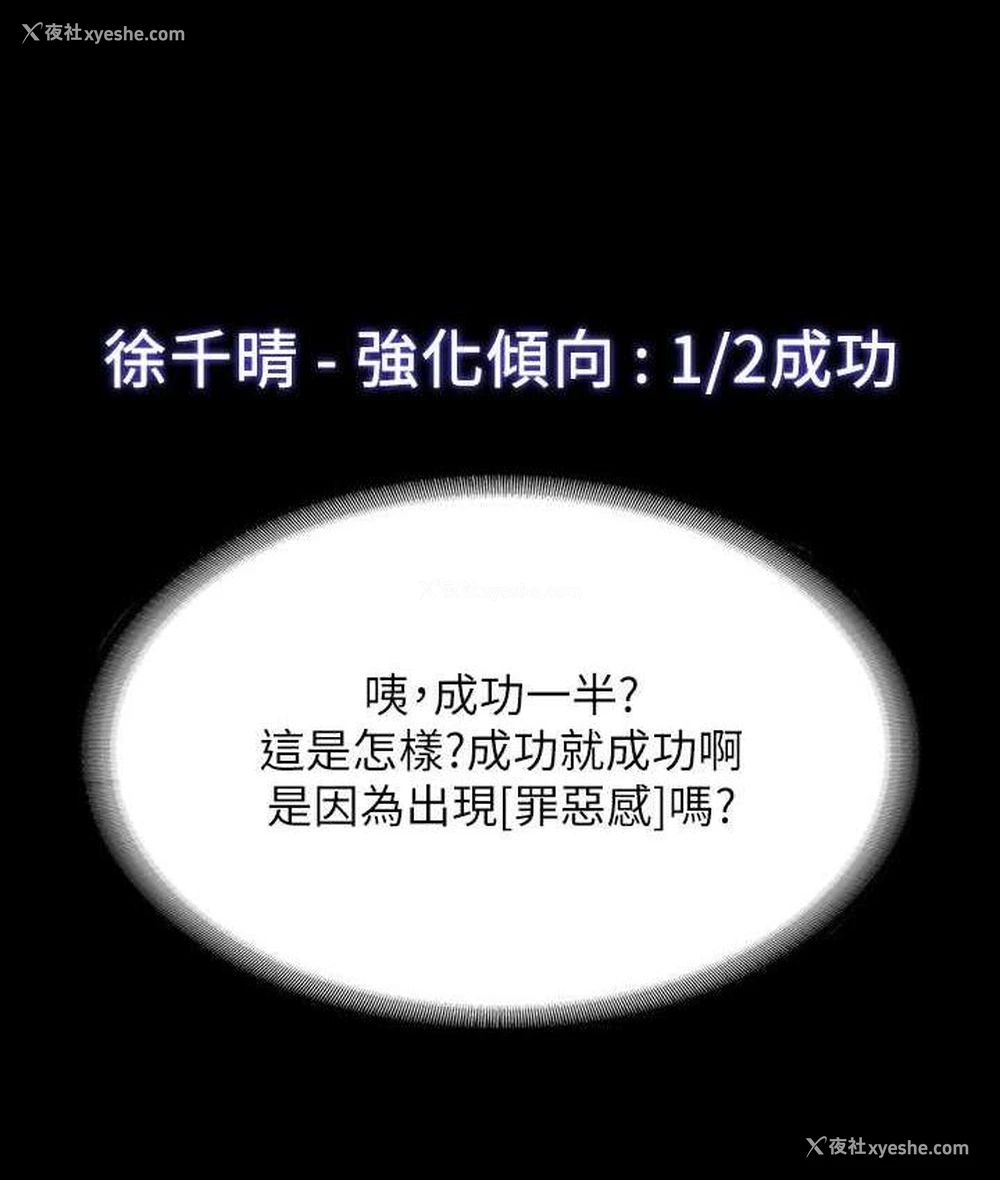 128P - 超级公务员