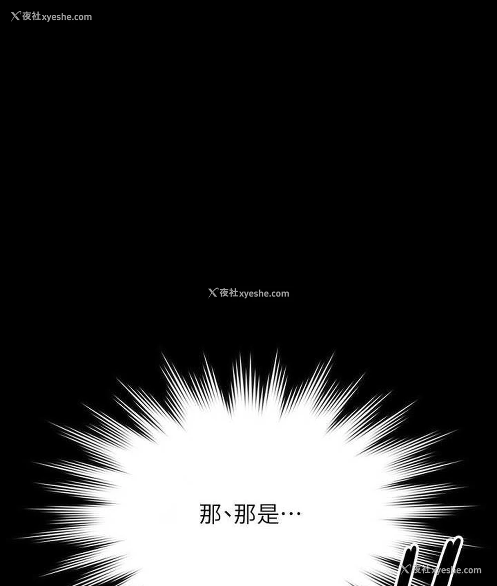 1P - 超级公务员