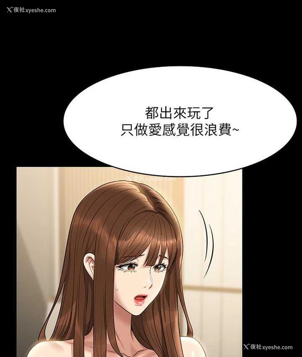 133P - 超级公务员
