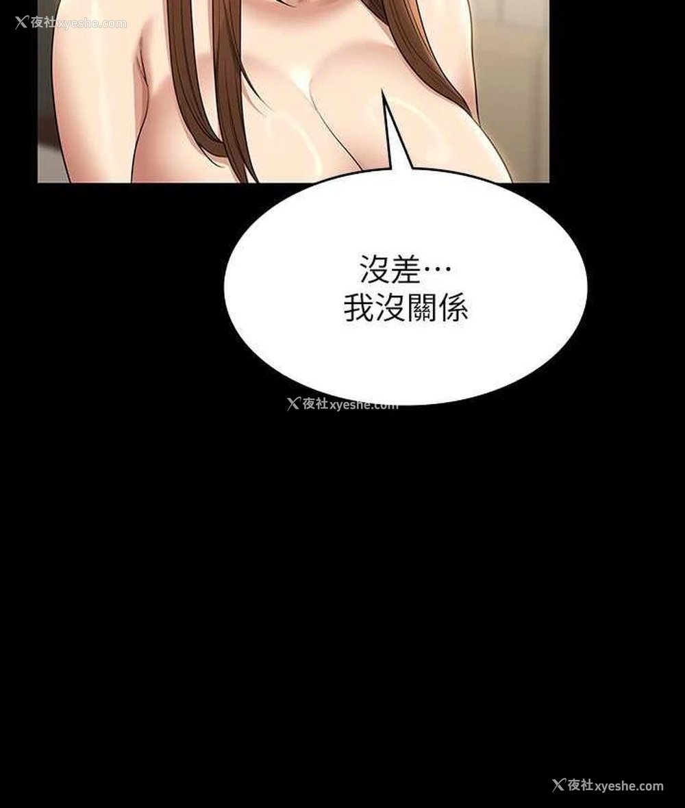 134P - 超级公务员
