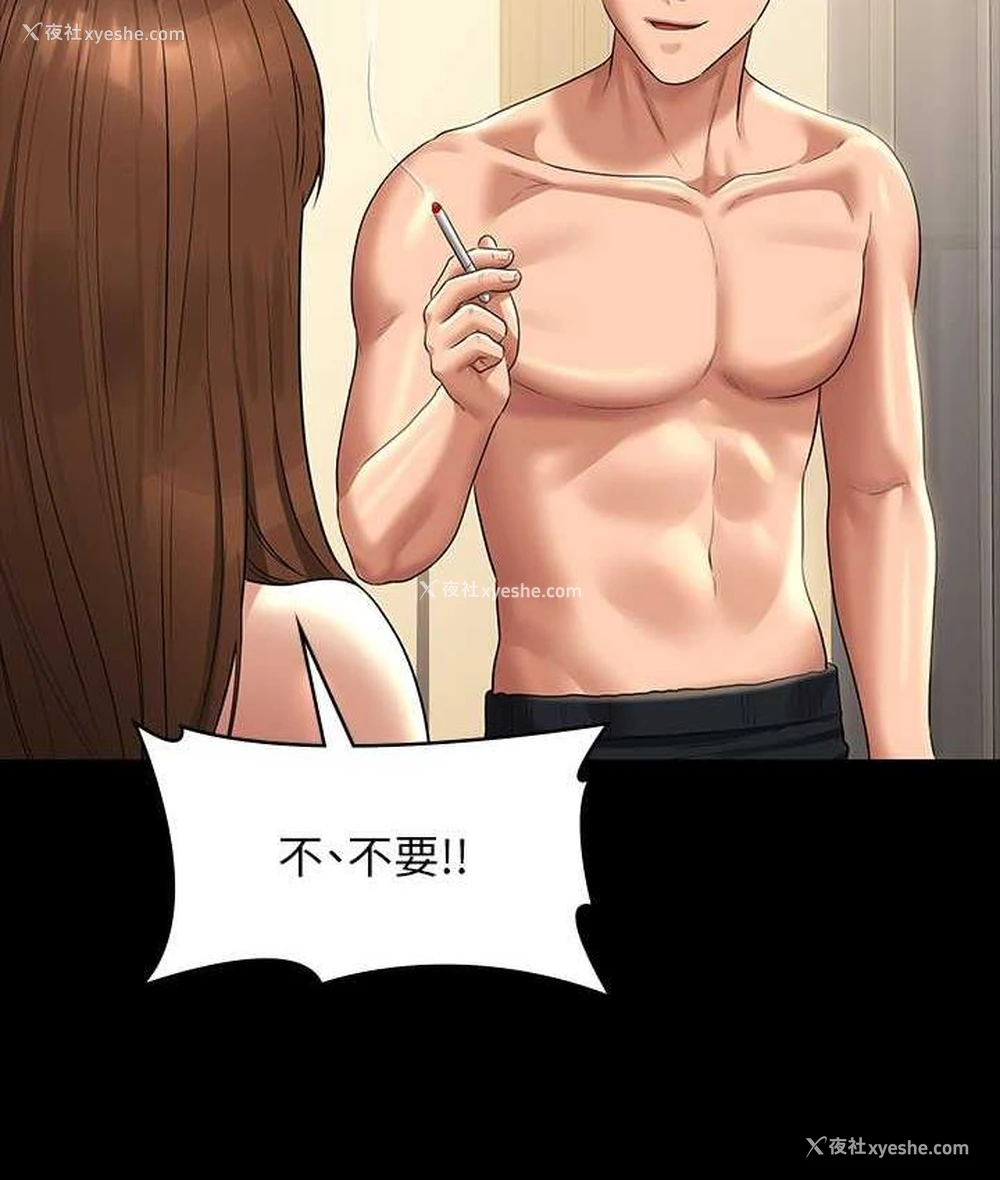 136P - 超级公务员