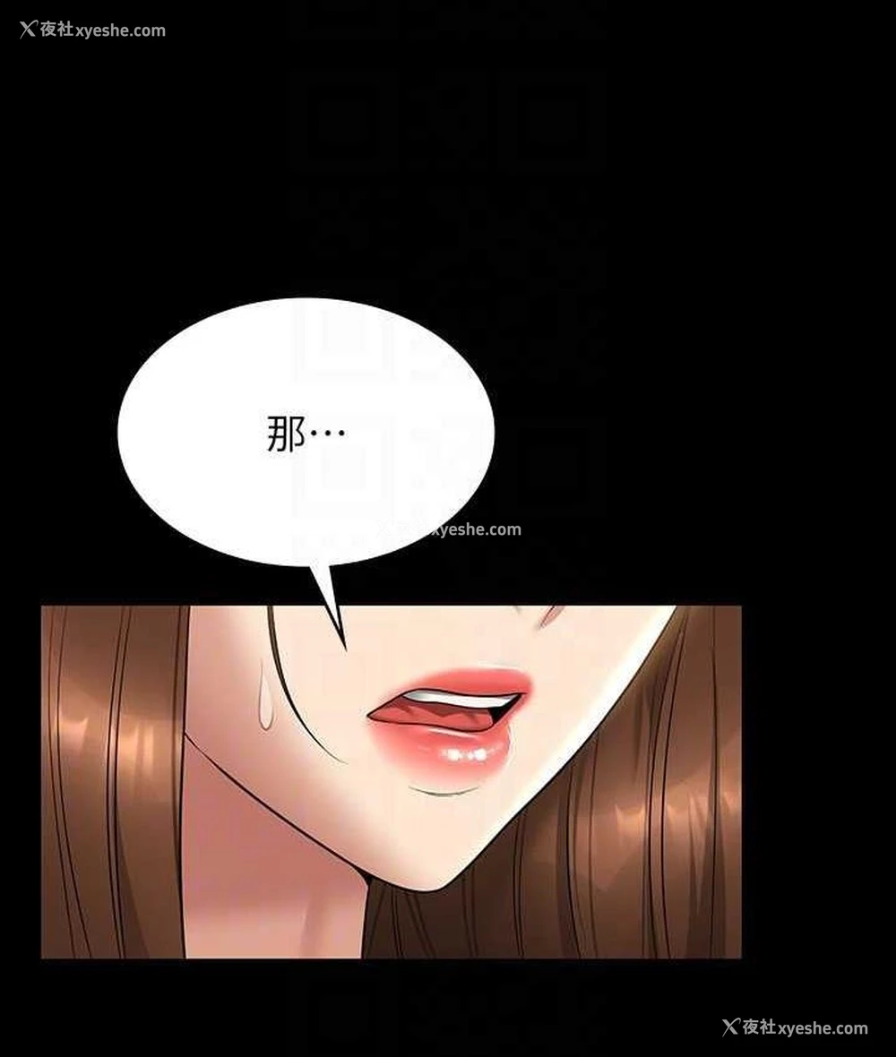 138P - 超级公务员