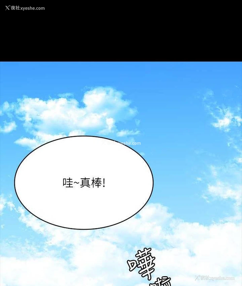 143P - 超级公务员