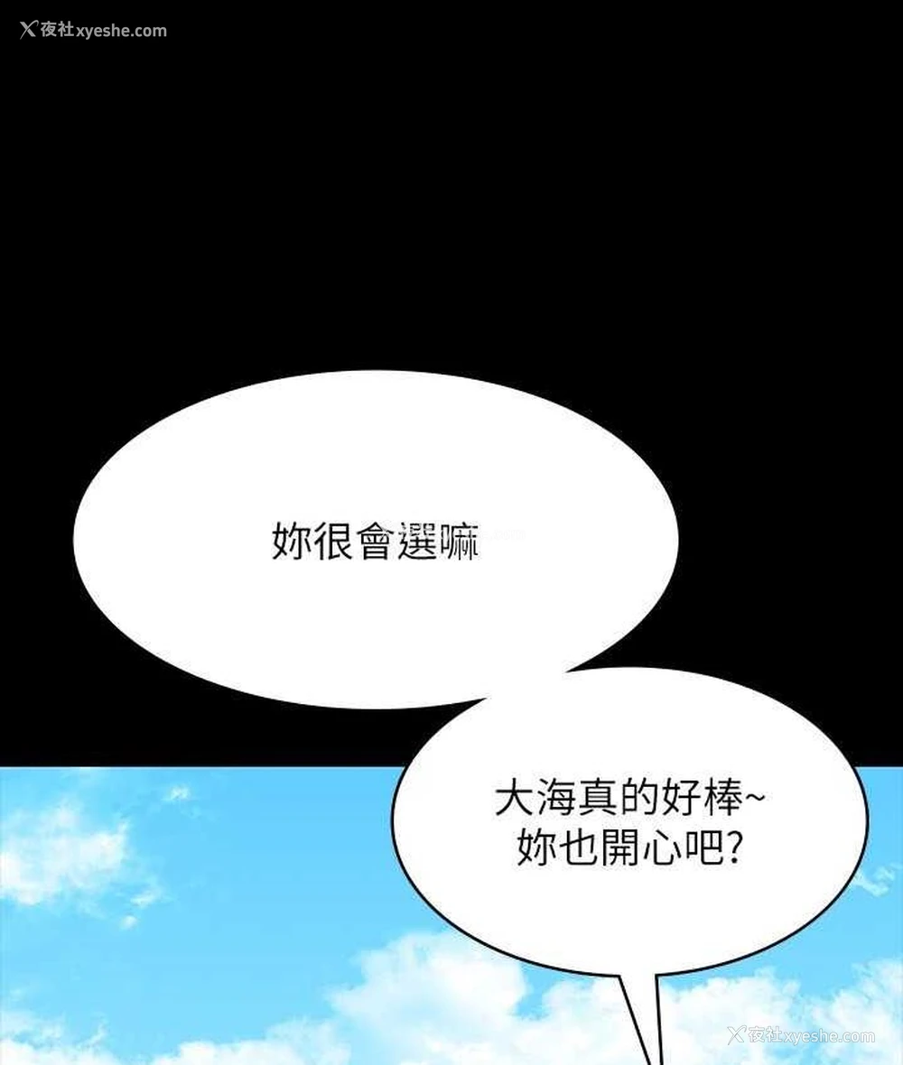 145P - 超级公务员