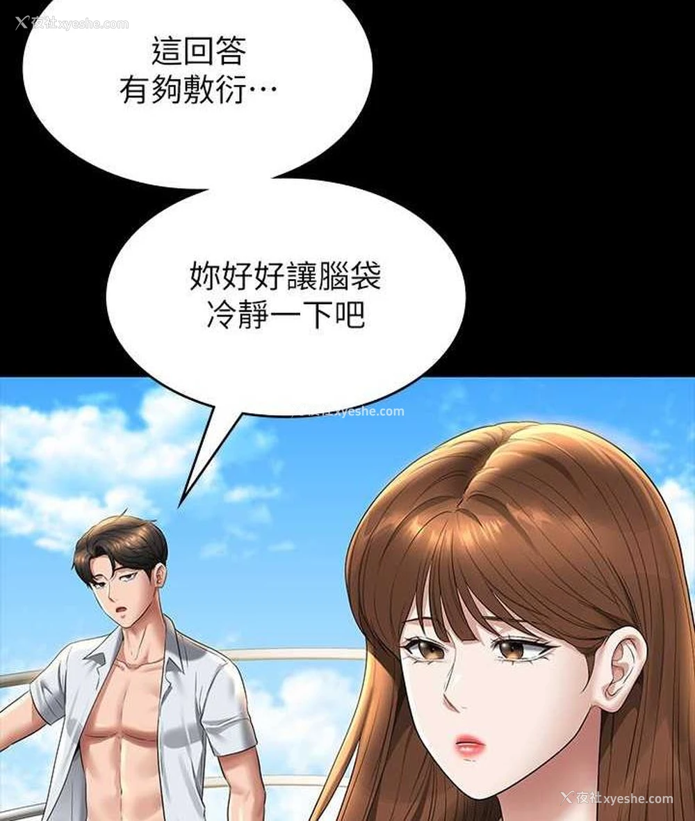 148P - 超级公务员