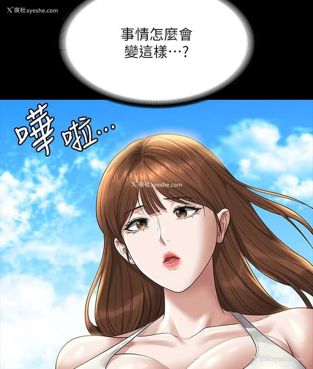 150P - 超级公务员