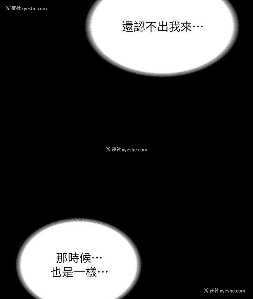 154P - 超级公务员