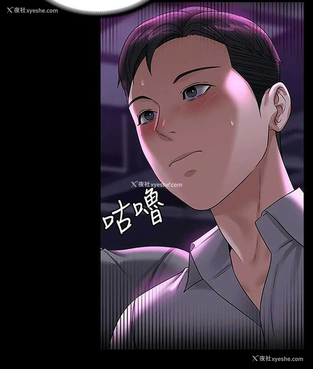 155P - 超级公务员