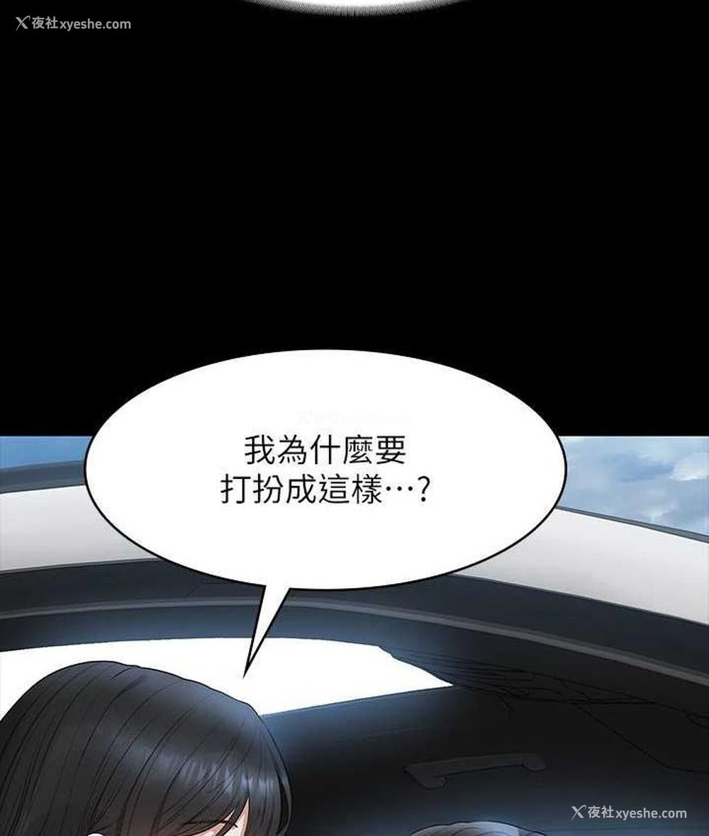16P - 超级公务员