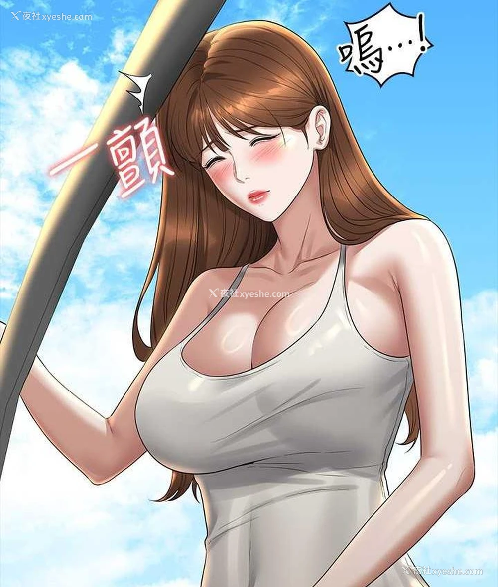 167P - 超级公务员