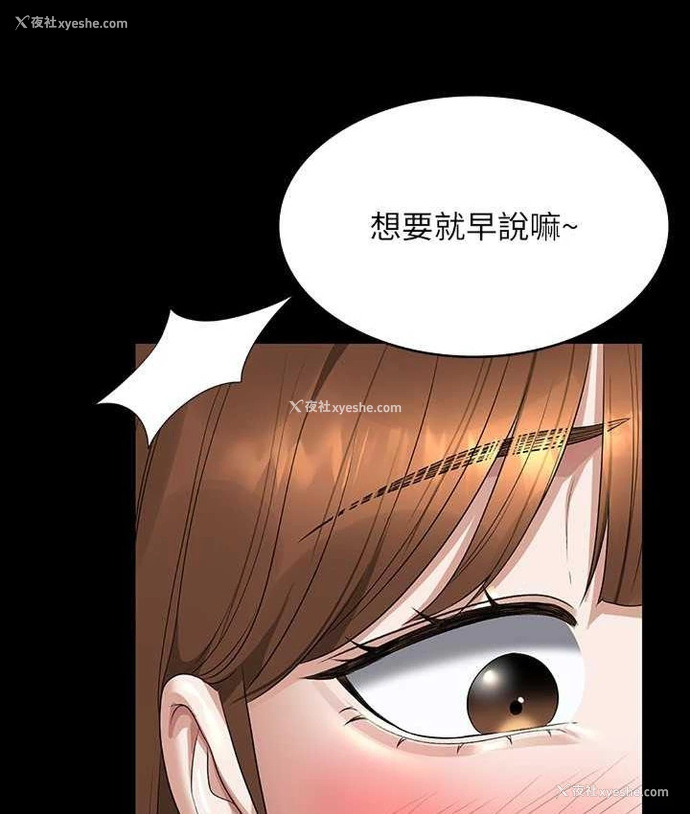 169P - 超级公务员