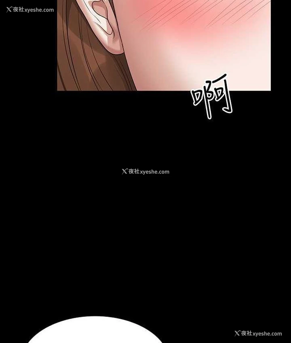 170P - 超级公务员